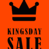 koningsdag sale poster 001