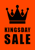 koningsdag sale poster 002