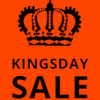 koningsdag sale poster 003