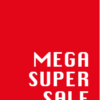 Mega Super Sale poster in het rood