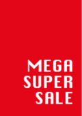 Mega Super Sale poster in het rood