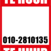 te huur poster 001