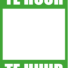 te huur poster 004